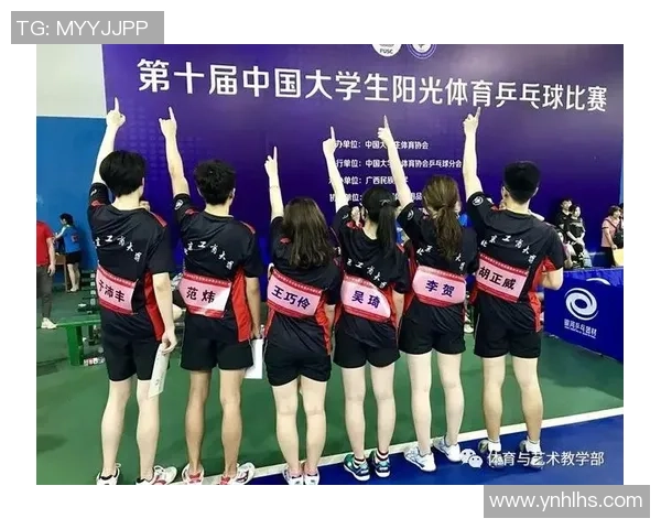 赛后分析：北京乒乓球队与南京乒乓球队实力对比与发展潜力探讨